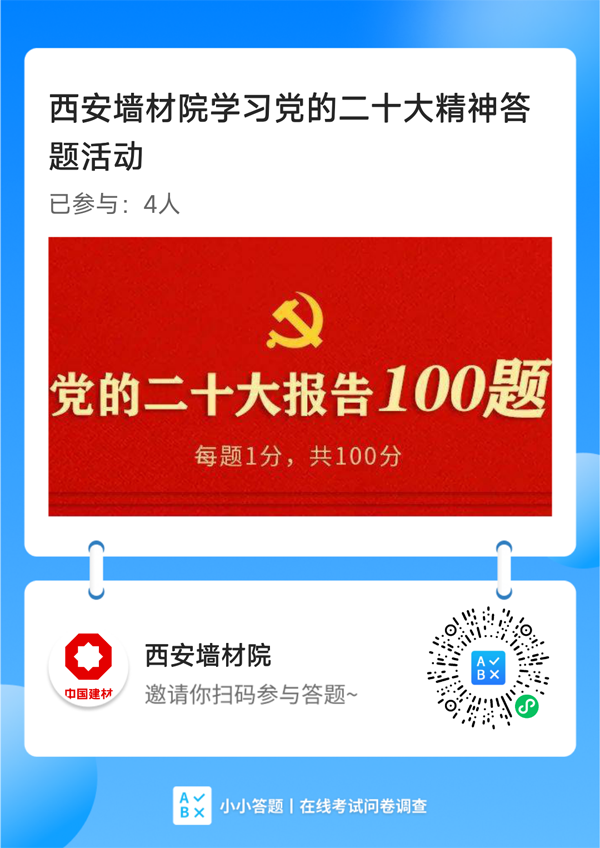 微信图片_20221207155234.png