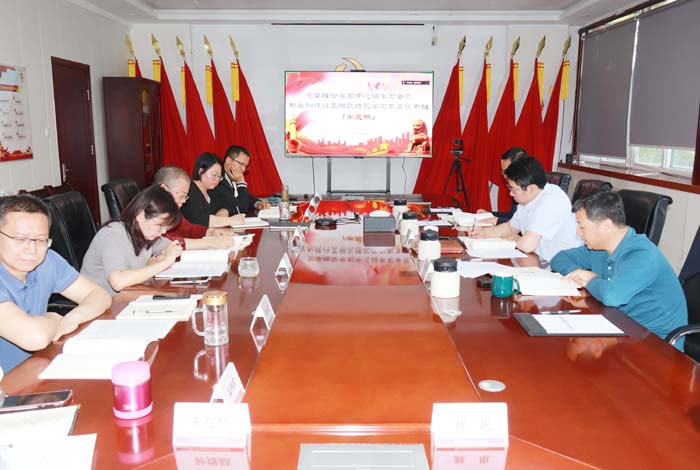会议用网.jpg